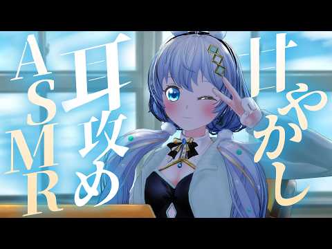 Siro Channel