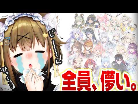 湖南みあ / Mia Channel【ななしいんく】