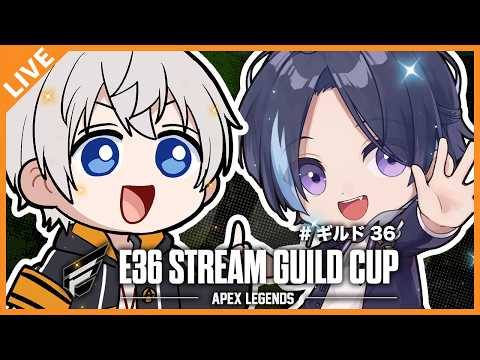 【#ギルド36】APEXスクリムにえびすくんと参加するぞ! 07/27【アベレージ/Vtuber】