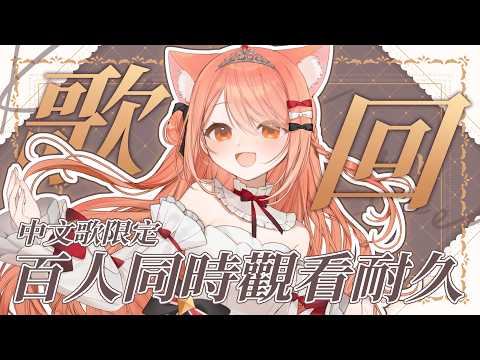 Inori Ch.秋月祁