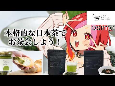 朱雀ナナミ / Suzaku Nanami Ch 