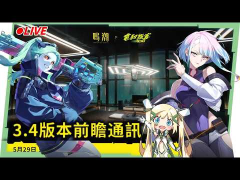 璐洛洛 Ruroro【人造人Vtuber】