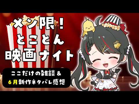 常世モコ Tokoyo Moko
