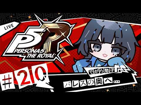 愁子 / SHUKO
