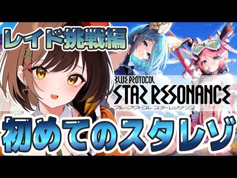 てちび