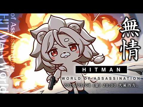 海克莉獅  HercuLes ch.