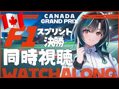 Chihaya Ch. 輪堂 千速 - FLOW GLOW