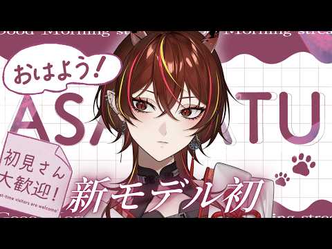 メラ・アカル　MelaakaruVtuber