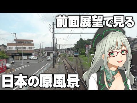 河崎 翆 ch / Kawasaki Sui ch.