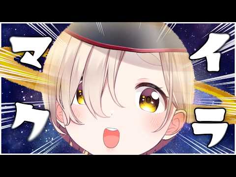 町田ちま【にじさんじ】