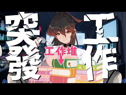 裴妮大姊姊 Penny ch.