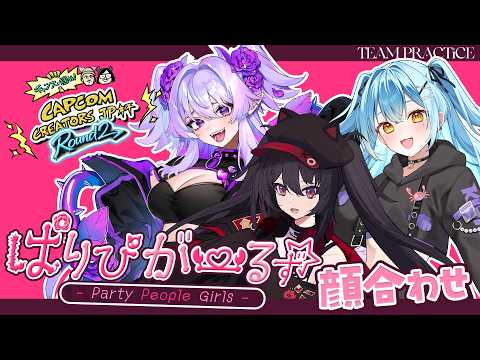 Nana CH. /ナナホシ ナナ
