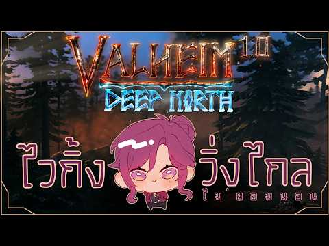 Faminé Ch.【ARP】