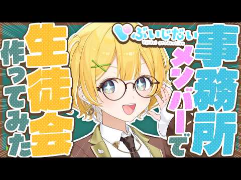 黄白レモ Lemo Ch.【ぶいじだい】