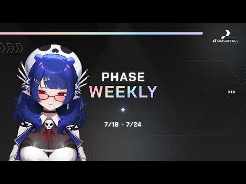 【Phase Weekly】【7/18 ~ 7/24】