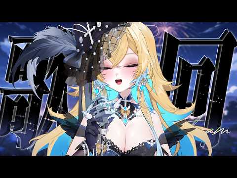 ✧歌回#225✧固定週三快樂歌回!!希妮·亞里絲🤍SinnieAris✨ #哥勢
