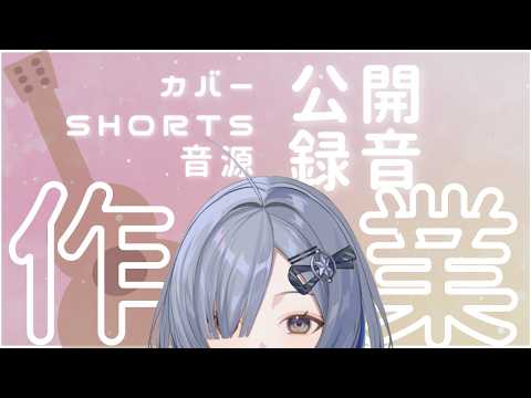 ミナミイズミ / IZUMI MINAMI