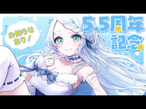 Hana Ch.心寧 はな