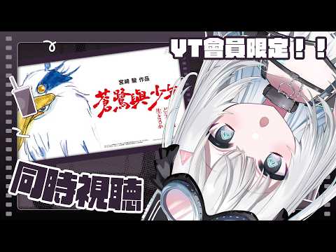 量產型猫飼步歌貳貳機 Fuka22