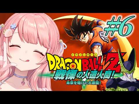 Merun Ch. 森野めるん