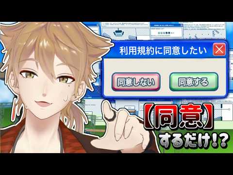 伏見ガク【にじさんじ所属】