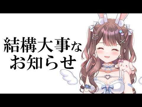 星宮ちょこ / Hoshimiya Choco