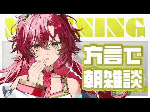 日向海フェニカ-Hinami Phoenica-【ユニプロ】