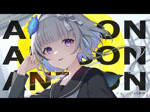 【 #歌枠 】アニソンしばり!~ナガノアニエラフェスタに向けて~| KARAOKE|Singing Stream 【 稀羽すう / Re:AcT 】