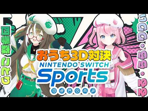 るる・らら・りりぃ / Ruru Rara Rily【そらびん】