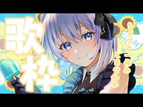 aoi sizuku ch. 葵井詩雫