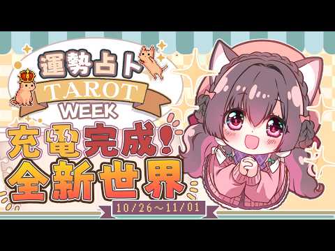 櫻野露 RURU Ch.