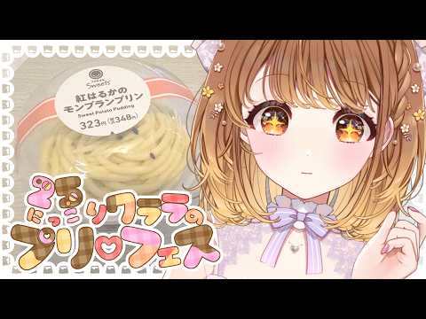 暁月クララ / Akatsuki Clara【パレプロ】