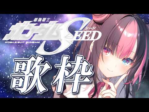 Aria Ch. 黒桐アリア