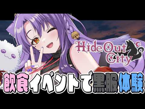 二藍しぃあ / Futaai Shia ch.