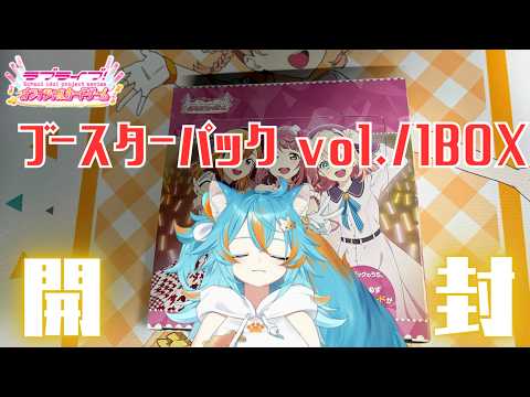 水奏レステ - Mikana Leste -