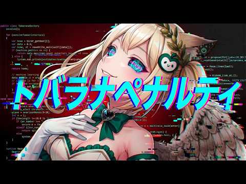 TobaRana鳥羽樂奈【靛之森Ainomori】