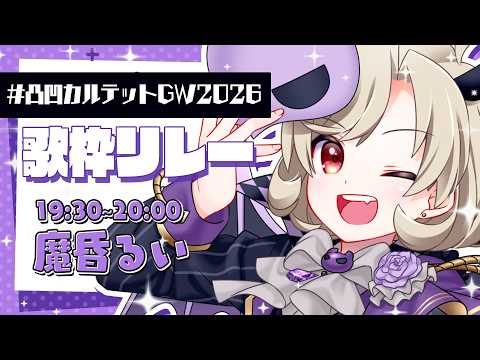 Rui CH.魔昏るい