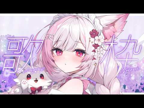 ふぇりしあ / Felicia Ch