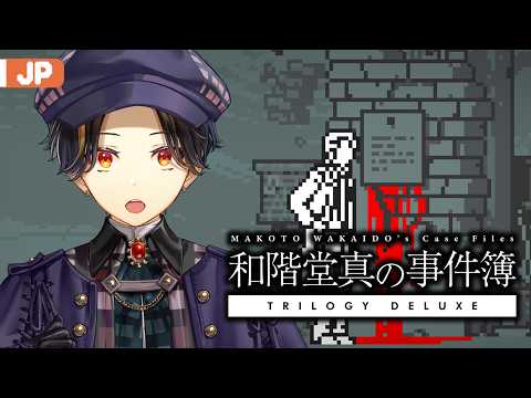 가온 ガオン GAON 【にじさんじ】