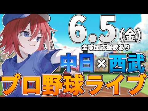 緋撃 燐 / Higeki Rin