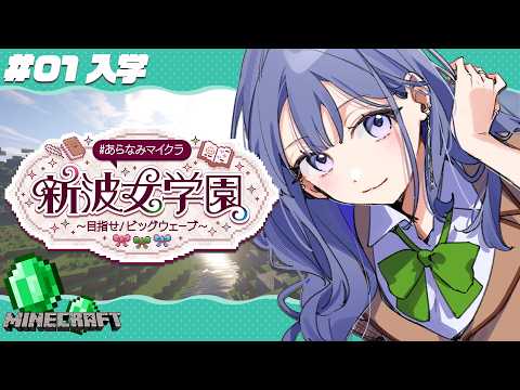 先斗寧 / Ponto Nei 【にじさんじ】