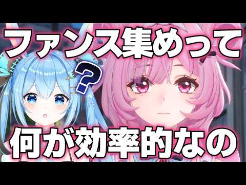 雪咲ゆうか / Yuuka Yukisaki