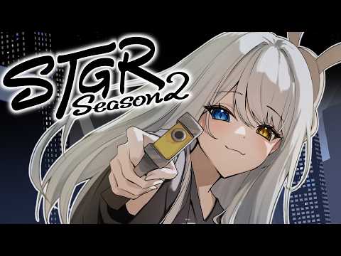【#ストグラseason2 】1日目✧︎お久しぶりのロスサントス【ルールちゃん/ルルベル】