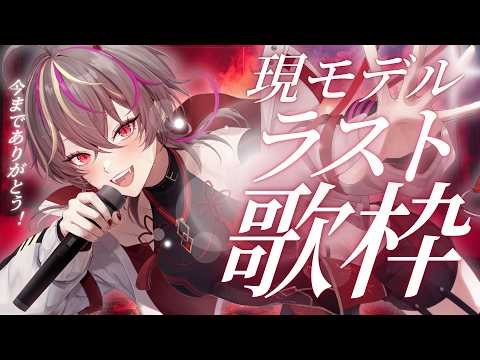 メラ・アカル　MelaakaruVtuber