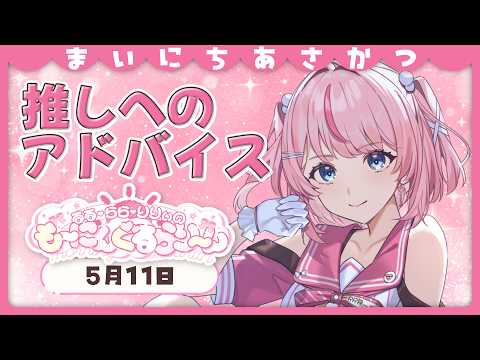 るる・らら・りりぃ / Ruru Rara Rily【そらびん】