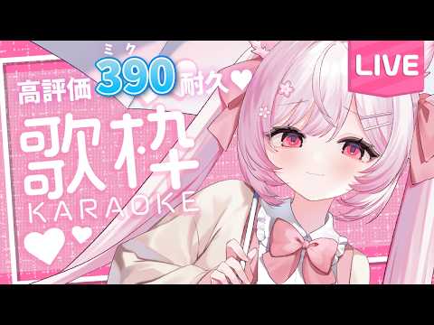 ふぇりしあ / Felicia Ch