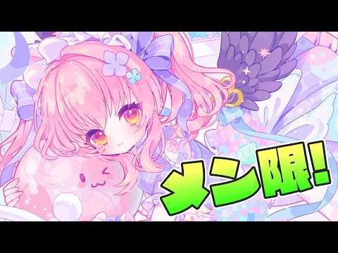 ゆあちゃんねる / Yua Channel