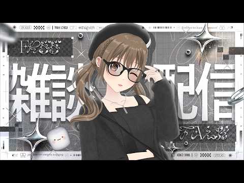 ことはちゃんねる / 藤宮コトハ【パレプロ】