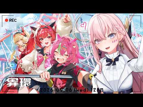 Nemesis ch. 涅默