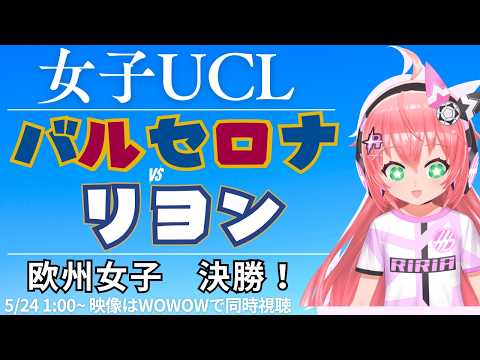 光りりあ【Riria Hikari Ch】